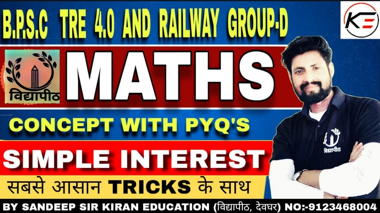 Simple Interest (S.I) Class -1 By SANDEEP SIR| Group D, BPSC TRE 4.0 Maths Class |
