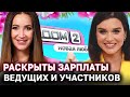 Стало известно, сколько за месяц зарабатывают ведущие «Дом-2» Бородина, Бузова и участники шоу