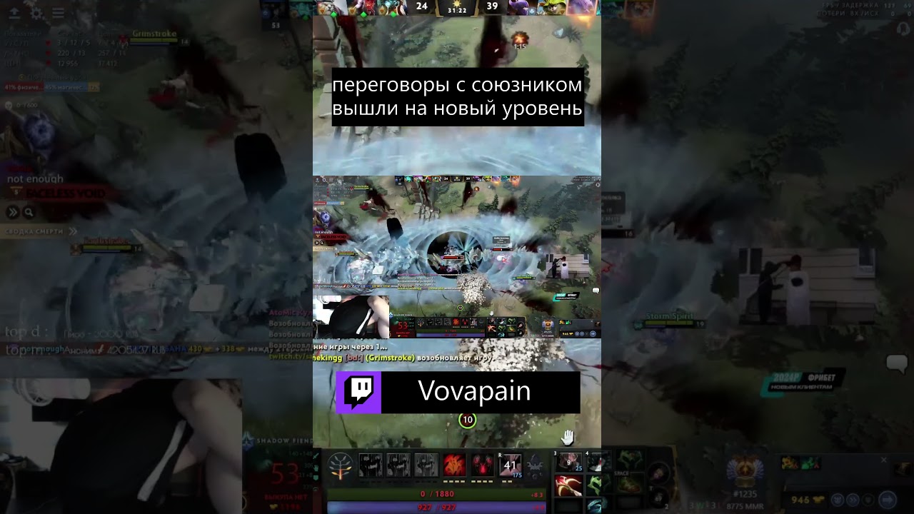 вышел из словесной перепалки победителем | Dota 2 clips #дота2 #dota2 #дота2моменты