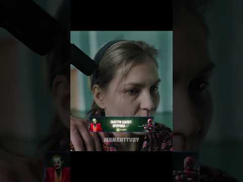 Отомстил за изнс*лов*ние матери #сериал #фильмы #момент