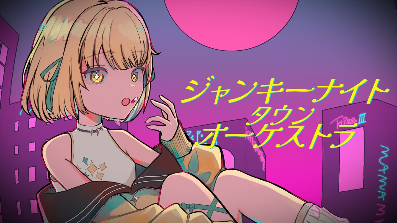 ★CD【下山 淳/MONKEY NIGHT】■ ☆CD【下山 淳/MONKEY NIGHT】□ ☆CD【下山 淳/MONKEY NIGHT