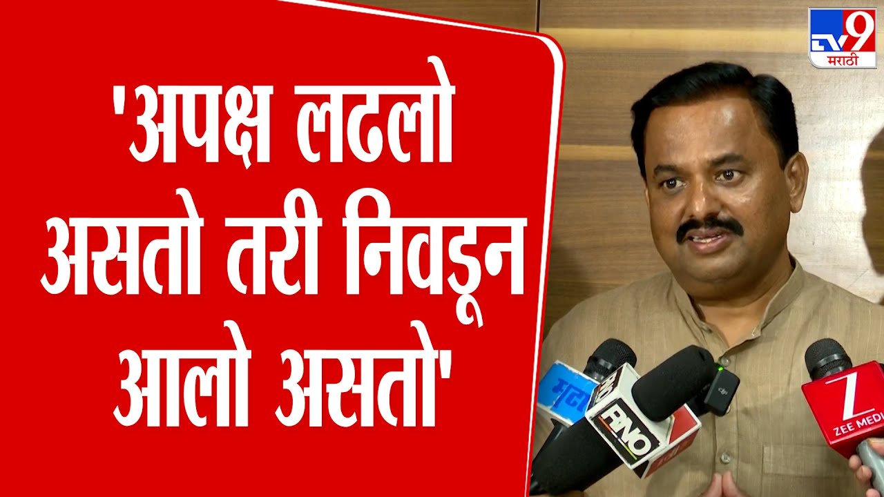 Prashant Jagtap | 'अपक्ष लढलो असतो तरी निवडून आलो असतो' : प्रशांत जगताप : tv9 Marathi