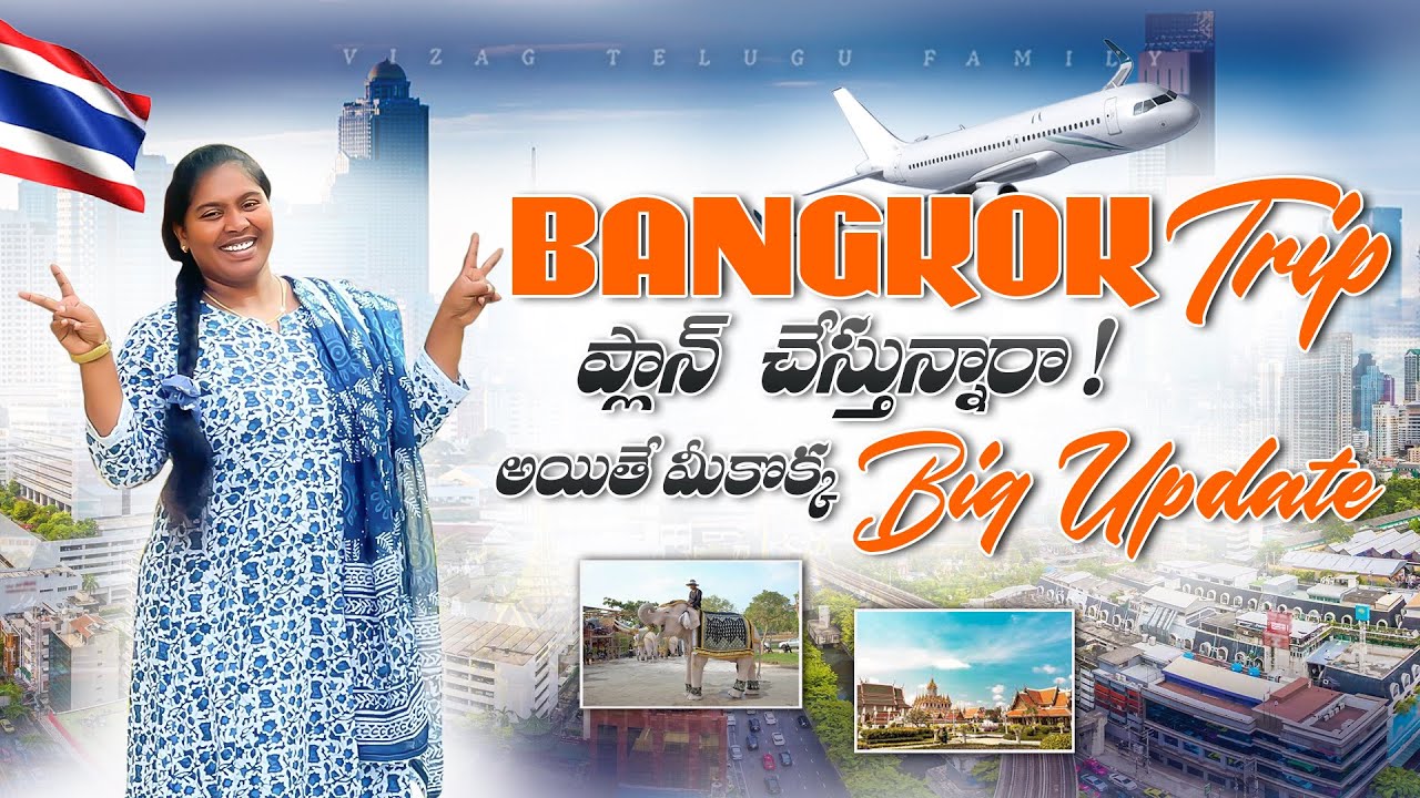 Big Update Thailand Visa Free For Indian Tourists Extended india-to-thailand-in-6000-thailand-visa-free-for-indian-2024