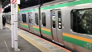 E231系1000番台ヤマU525編成+ヤマU67編成品川駅発車