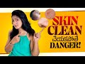 REMOVE BUMPS || how I removed BUMPS from my face? || Ashtrixx