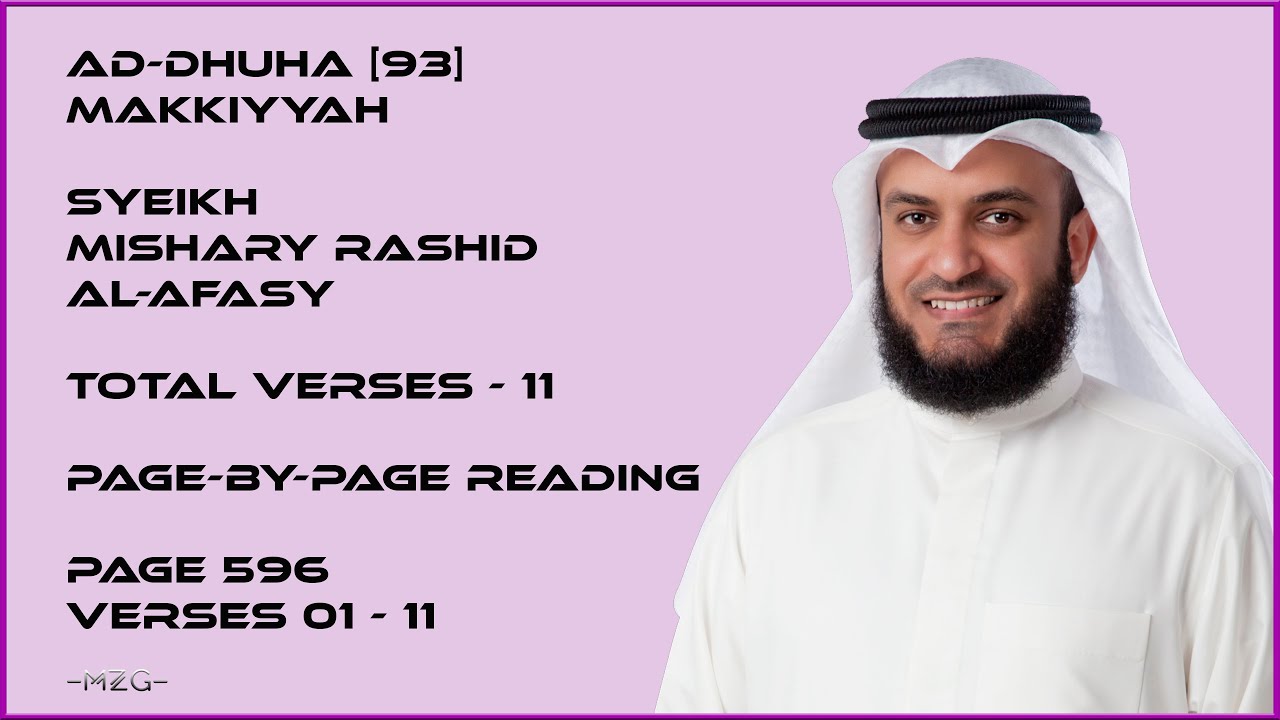 AD-DHUHA [93] - MISHARY RASHID - PAGE 596 - VERSES 01 - 11 - YouTube
