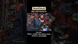 single part China raincoat. @thesunnydayvlogss #shorts #viral #trending #raincoats #biker #bike