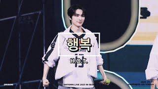 250111 WayV xiaojun 샤오쥔 SMTOWN 2025 Happiness fancam 행복 직캠