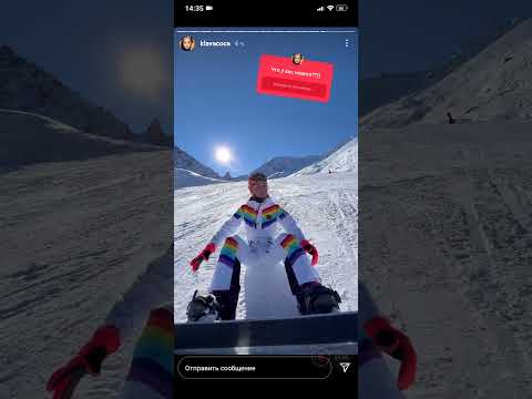 Клава Кока на