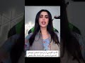 كادي القيسي ترد على دزدمونه بنت انعام الربيعي كادي القيسي ترد على دزدمونه بنت انعام الربيعي