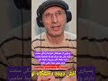 مردم ایران هوای همدیگر را دارند لطفآ سیاه نمایی نکنید شبکه های زرد و سیاه 