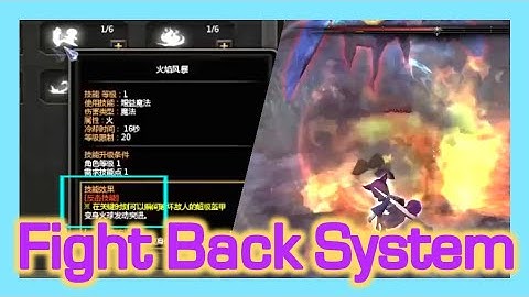 [Legacy] Fight Back System : Cancel Boss High Damage Skill directly / Dragon Nest Legacy