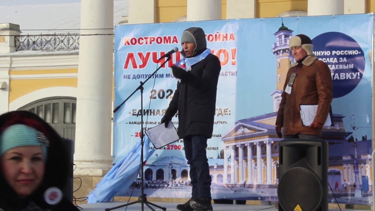 Выступление 28.01.20_1