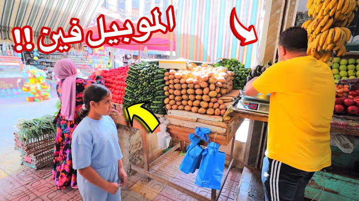 بنت صغيرة تفشل فى خطة أمها - شوف حصل أية !!