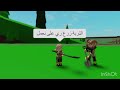 لما لانلعب ياعنتر لايك اشتراك 