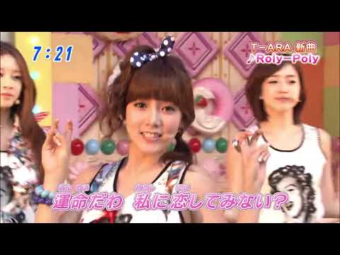 T-ARA Roly Poly Japanese Version Live (Clean Version)