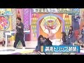 日向坂46【ひなあい】全おひさまが笑ったシーン の動画、YouTube動画。