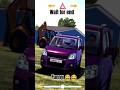 ye dabe jaisi gadi kitni me aati hogi #shortsfeed #automobile #viralshorts #funny #comedy #kidsplay