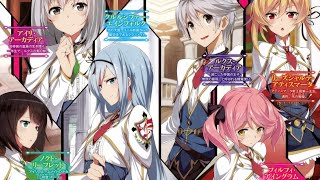 Saijaku Muhai no Bahamut Ending Soundtrack[Teapot no kakera]