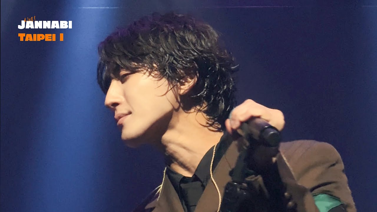 251109 첫사랑은 안녕히 Just Kids (中韓字幕）｜JANNABI LIVE : TAIPEI I 