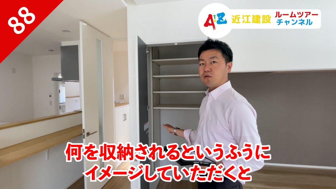 【ルームツアー】自由設計|30坪3LDKの収納上手な新築注文住宅!買い物かご入れやルンバ基地などアイデア満載の収納技術が盛りだくさんです ...