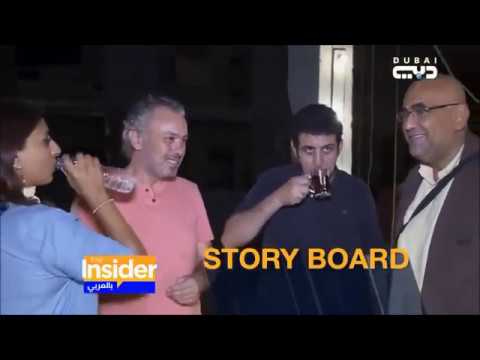 تغطية إنسايدر لكواليس مالي حيلة
