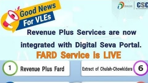 Csc Land Passbook Service Start |  Revenue Plus Fard |Csc Vle Earn Commission 250₹ |