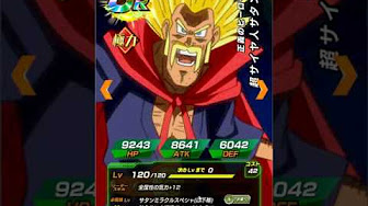 ドッカンバトル ポルンガの出し方 Youtube