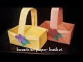 How to make paper basket, easy paper basket, shimu craft and art