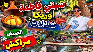 Setti Fatma Ourika Summer 2026 🌿 The Most Beautiful Waterfalls in Marrakech and the Best Tourist ...