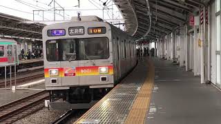 東急大井町線9000系9101F各駅停車大井町行き二子新地駅発車