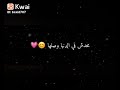 أنا ليك وعمري ما اكون غير ليك حبيبي أنا ليك وعمري ما اكون غير ليك حبيبي