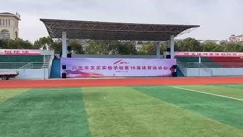China  Top Brand Tasso Audio " K-ONE All Weather Active Sound System"