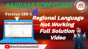 Aadhaar ECMP Client 188-1 || Not  Working Properly || Full Solution Video || #youtube #aadhaar