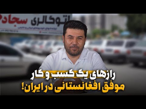 م شتریانم بدون چک و س فت ه ماشین می برند