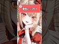【11日目】元声優だけど滑舌いいの?早口言葉で証明します! #shorts #vtuber
