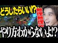 TOPタワーダイブのやり方がわからなくて大パニックになるスタンミｗｗｗ【げまげま切り抜き】