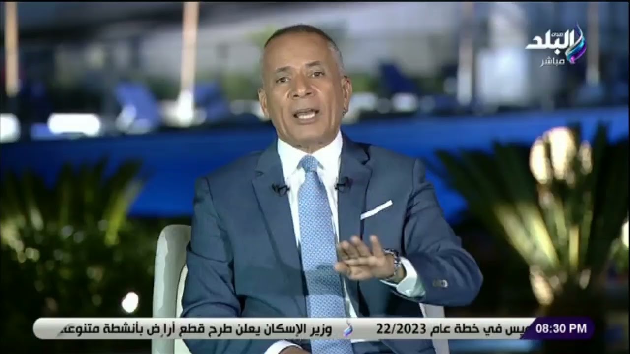 أحمد موسى : مطار شرم الشيخ يستقبل أكثر من 300 طائرة خاصة خلال الساعات القادمة