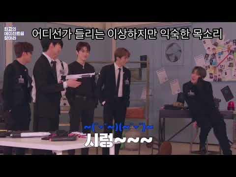 [NCT 정우/유타] 어디선가 들리는 이상하지만 익숙한 목소리  (feat. 개웃긴 나유타)