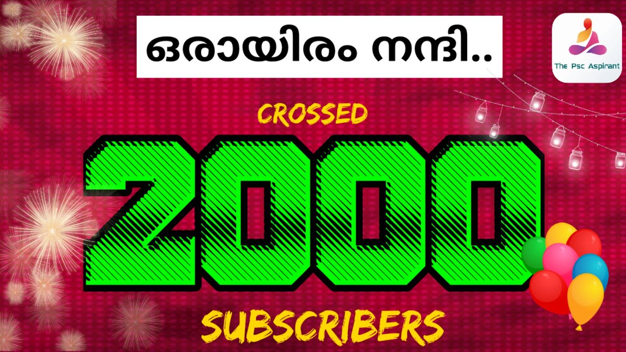 2000 subscribers crossed | The Psc aspirant .