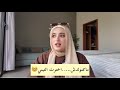قصتي مع الإجهاض كلام الناس رسالة لكل أم متزوجة مقبلةعلى الإنجاب 