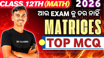 Matrices | most important mcq | class 12th | chse exam 2026 odisha | math #matrices #chseodisha 