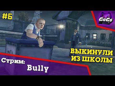 Video: Podcast EG: Lik-Sang, DLC, Bully E Final Fantasy