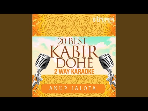 Παρακολούθηση Dohe 11 to 20 - Sing with Anup Jalota στο YouTube