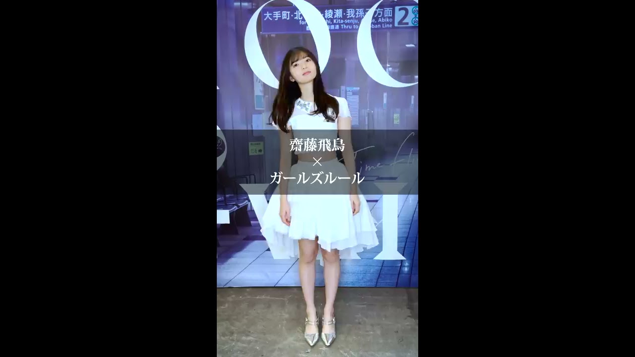 乃木坂46 生写真 齋藤飛鳥 月の大きさ コンプ 会場限定｜タレントグッズ