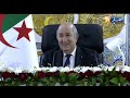 شاهد ماذا قال الرئيس تبون عن المنتخب الوطني لكرة القدم