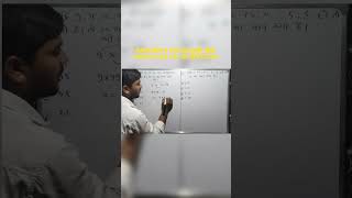 RATIO PROPORTION QUESTION #maths #vairalshort #railway #education