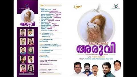 Kathil cholli nadhan....
