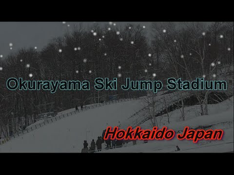 大倉山ジャンプ競技場　1972年札幌オリンピック　日本、北海道28