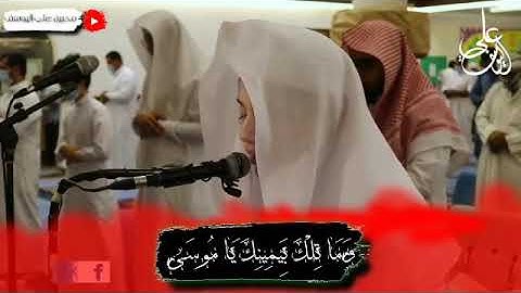 تلاوات مزلزلة للقارئ علي عبد السلام اليوسف